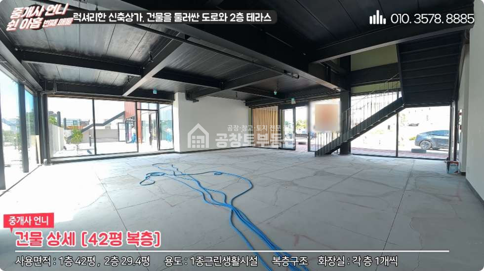 경기 화성만세구 장안면 수촌리 1동 공창토 임대. 도로변 광고효과 좋은 복층 상가 자리 월세 매물번호 10818 사진 6