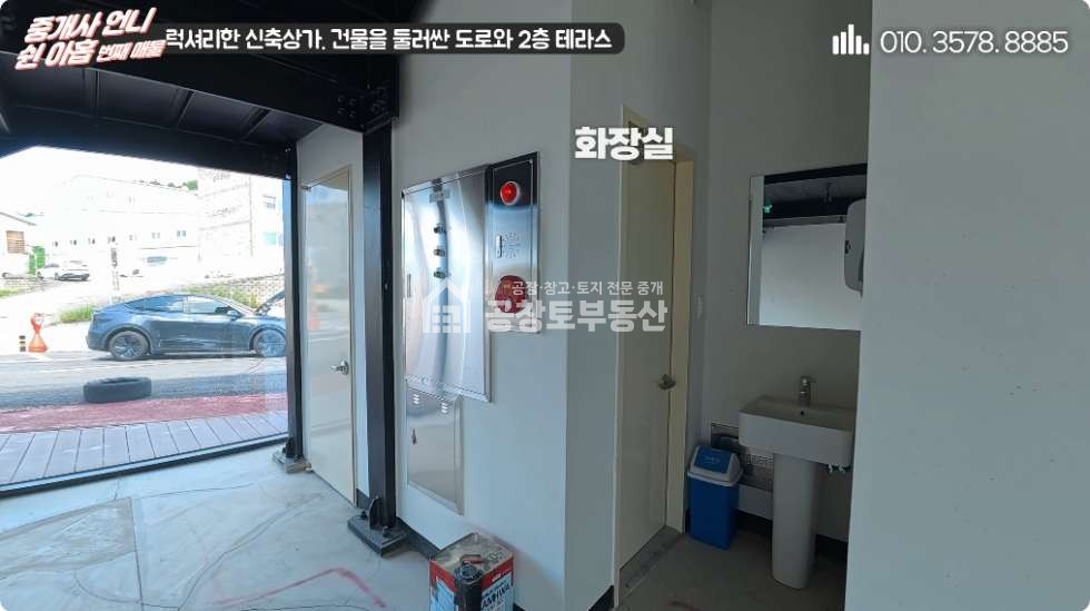 경기 화성만세구 장안면 수촌리 1동 공창토 임대. 도로변 광고효과 좋은 복층 상가 자리 월세 매물번호 10818 사진 9