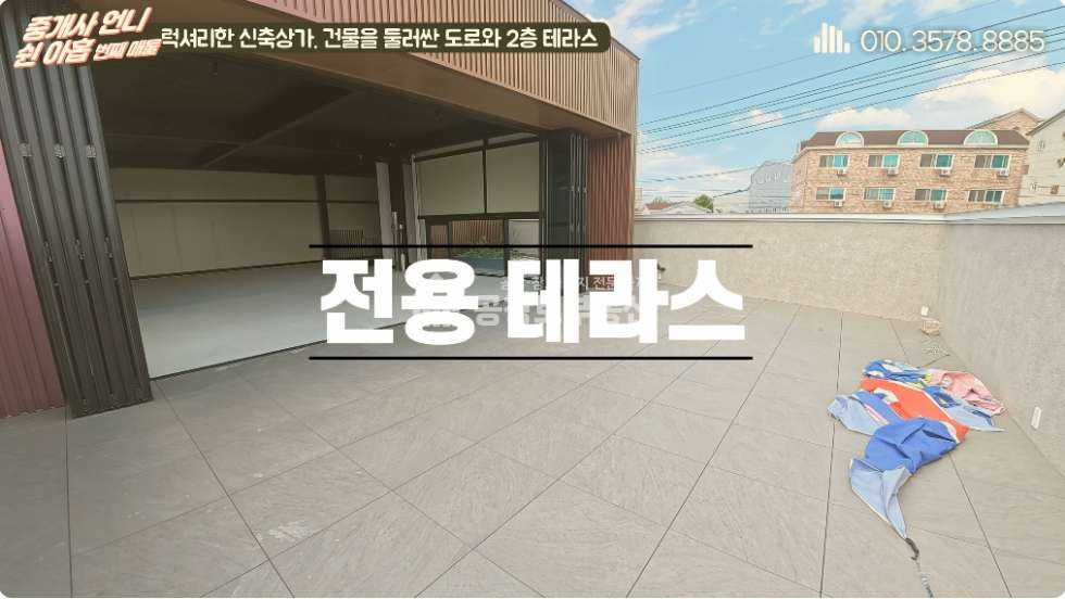 경기 화성만세구 장안면 수촌리 1동 공창토 임대. 도로변 광고효과 좋은 복층 상가 자리 월세 매물번호 10818 사진 12