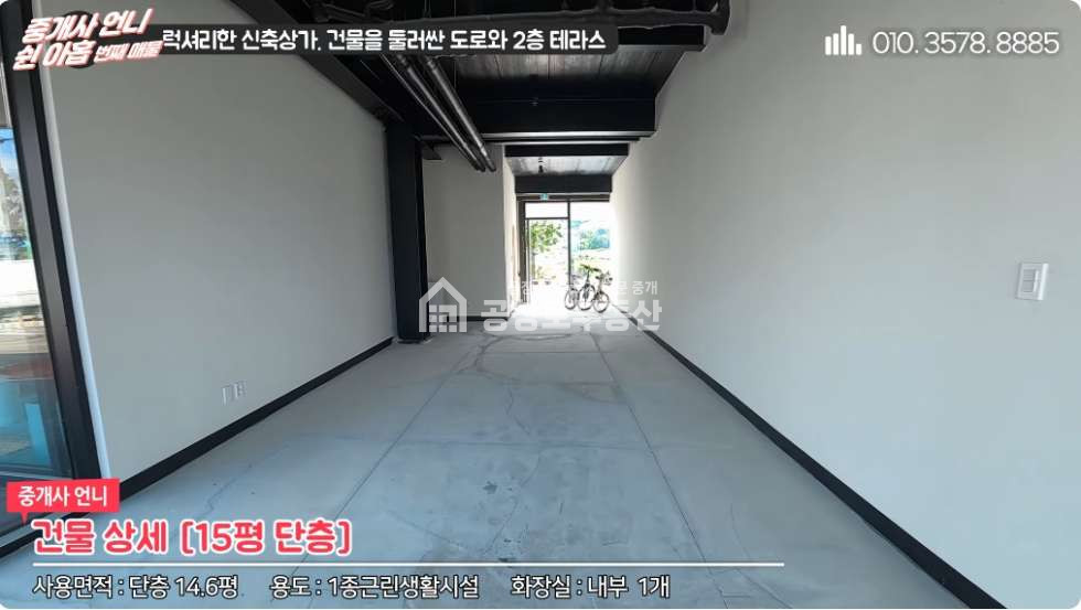 경기 화성만세구 장안면 수촌리 1동 공창토 임대. 2차선 도로변 광고효과 좋은 상가 월세 매물번호 10805 사진 6