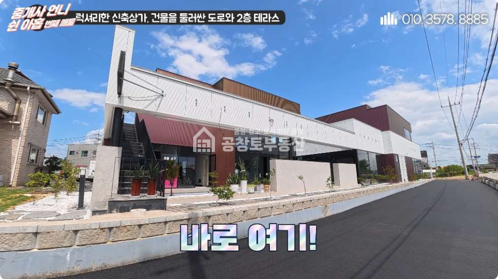 경기 화성만세구 장안면 수촌리 1동 공창토 임대. 2차선 도로변 입지, 광고효과 굿 월세 매물번호 10817 사진 1