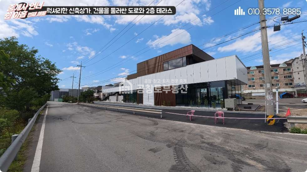경기 화성만세구 장안면 수촌리 1동 공창토 임대. 2차선 도로변 입지, 광고효과 굿 월세 매물번호 10817 사진 3