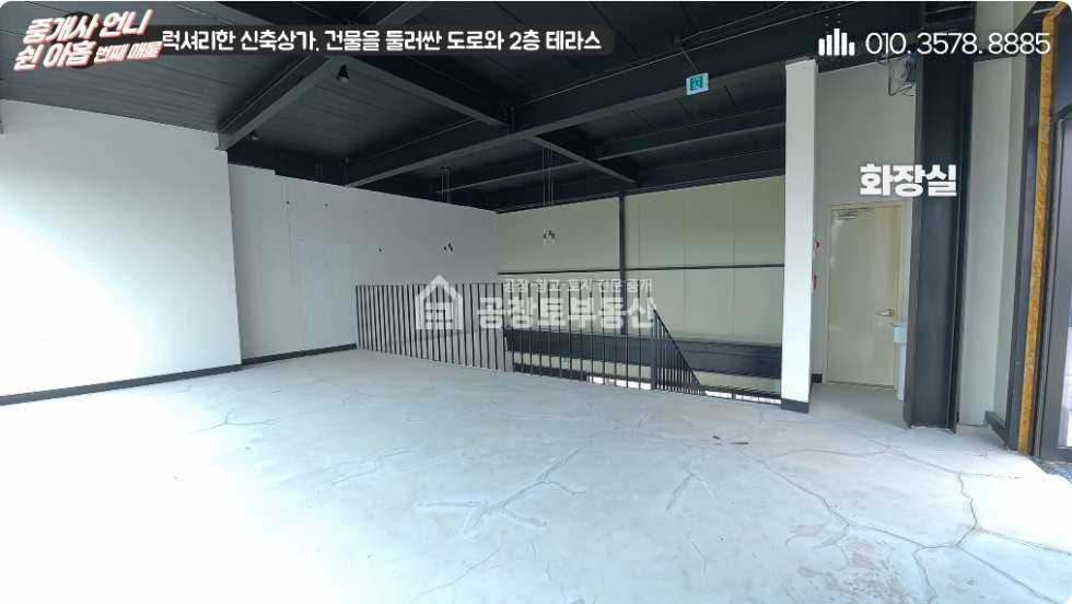 경기 화성만세구 장안면 수촌리 1동 공창토 임대. 2차선 도로변 입지, 광고효과 굿 월세 매물번호 10817 사진 10