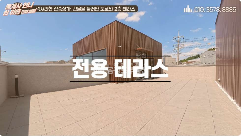 경기 화성만세구 장안면 수촌리 1동 공창토 임대. 2차선 도로변 입지, 광고효과 굿 월세 매물번호 10817 사진 11