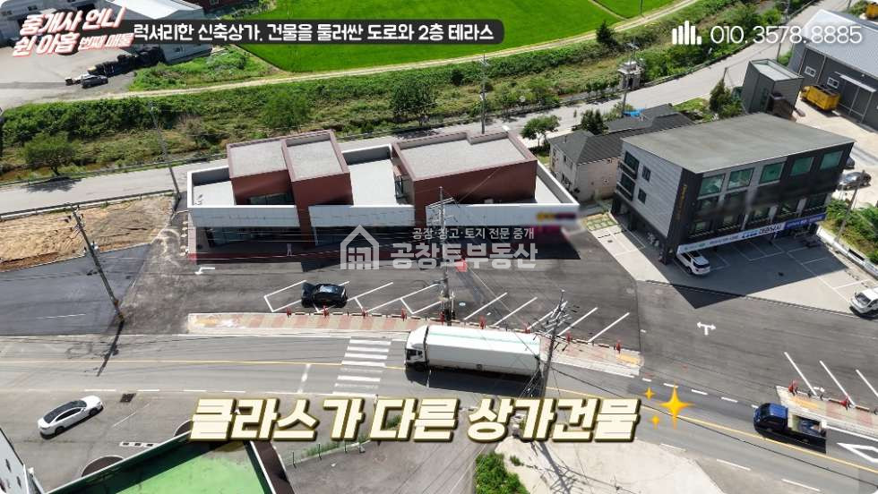 경기 화성만세구 장안면 수촌리 공창토 상가임대. 3면 통유리 편의점 자리 2차선 도로변 광고효과 월세 매물번호 10867 사진 1