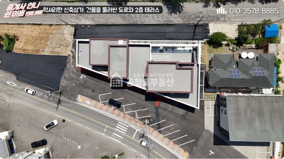 경기 화성만세구 장안면 수촌리 공창토 상가임대. 3면 통유리 편의점 자리 2차선 도로변 광고효과 월세 매물번호 10867 사진 2