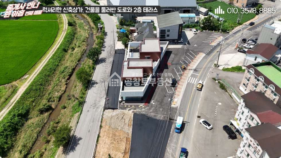 경기 화성만세구 장안면 수촌리 공창토 상가임대. 3면 통유리 편의점 자리 2차선 도로변 광고효과 월세 매물번호 10867 사진 3