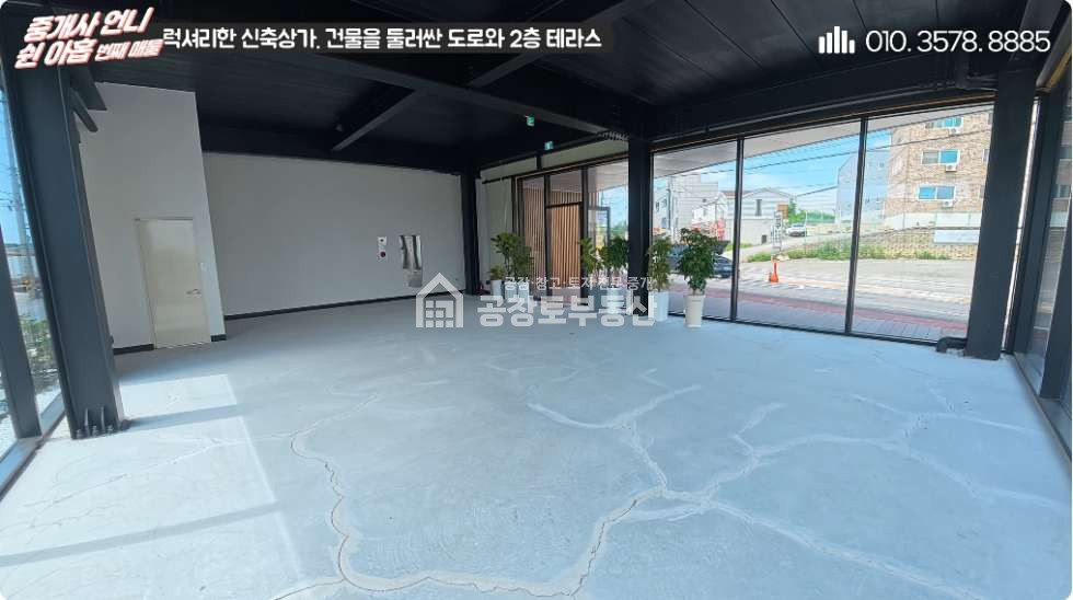 경기 화성만세구 장안면 수촌리 공창토 상가임대. 3면 통유리 편의점 자리 2차선 도로변 광고효과 월세 매물번호 10867 사진 8