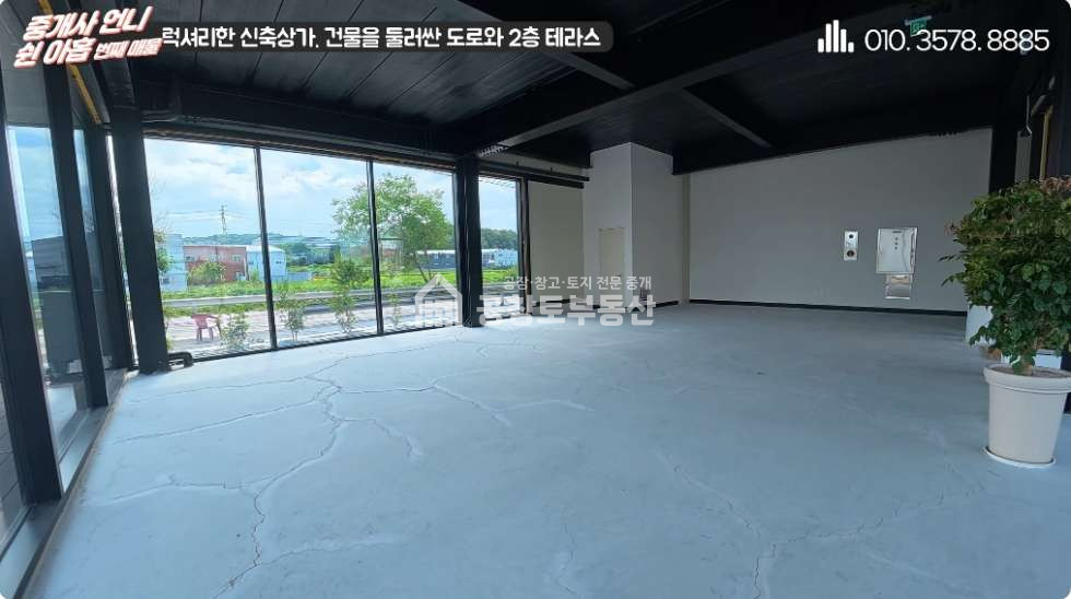 경기 화성만세구 장안면 수촌리 공창토 상가임대. 3면 통유리 편의점 자리 2차선 도로변 광고효과 월세 매물번호 10867 사진 9