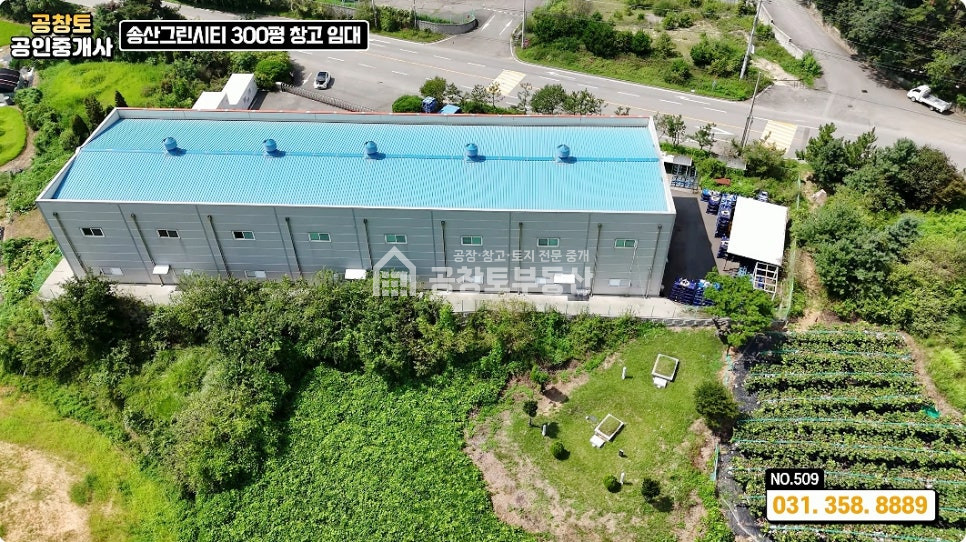 경기 화성만세구 송산면 쌍정리 공창토임대. 국도변 창고 200급 월세 매물번호 10005 사진 3