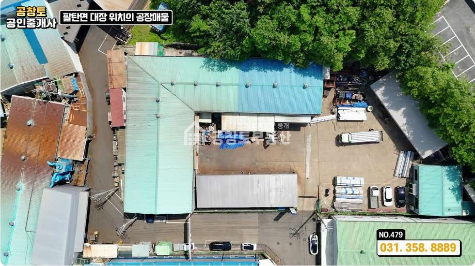 경기 화성만세구 팔탄면 창곡리 팔탄면 공장 대장급 입지 • 전력 100 kw • 호이스트 완비 ㅤ 매매 매물번호 10171 사진 1