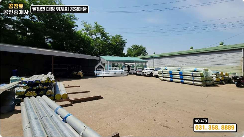 경기 화성만세구 팔탄면 창곡리 팔탄면 공장 대장급 입지 • 전력 100 kw • 호이스트 완비 ㅤ 매매 매물번호 10171 사진 3