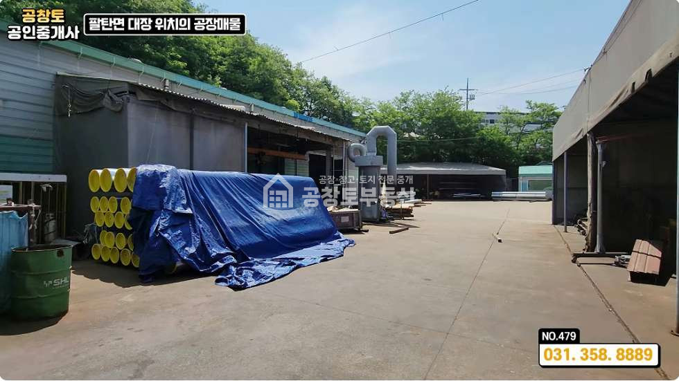 경기 화성만세구 팔탄면 창곡리 팔탄면 공장 대장급 입지 • 전력 100 kw • 호이스트 완비 ㅤ 매매 매물번호 10171 사진 4