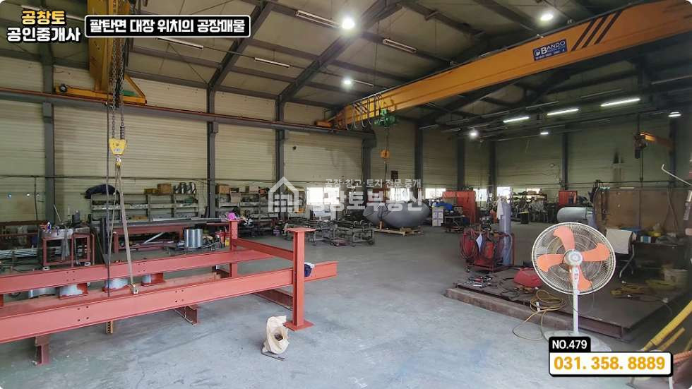 경기 화성만세구 팔탄면 창곡리 팔탄면 공장 대장급 입지 • 전력 100 kw • 호이스트 완비 ㅤ 매매 매물번호 10171 사진 6