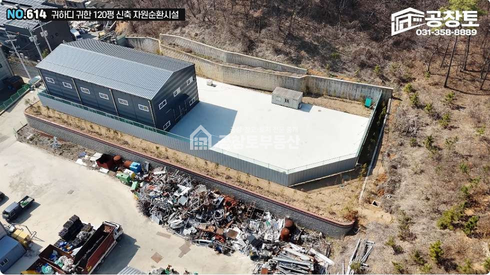 경기 화성만세구 마도면 쌍송리 제1동 공창토 자원순환매매. 부지 약800펑 건물 120펑 매매 매물번호 10465 사진 3