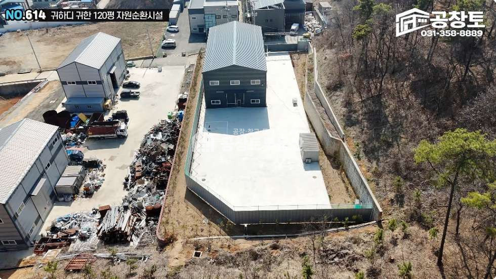 경기 화성만세구 마도면 쌍송리 제1동 공창토 자원순환매매. 부지 약800펑 건물 120펑 매매 매물번호 10465 사진 5