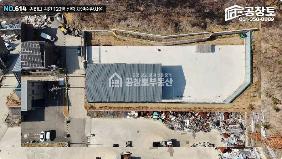 경기 화성만세구 마도면 쌍송리 제1동 공창토 자원순환매매. 부지 약800펑 건물 120펑 매매 매물번호 10465 사진 6