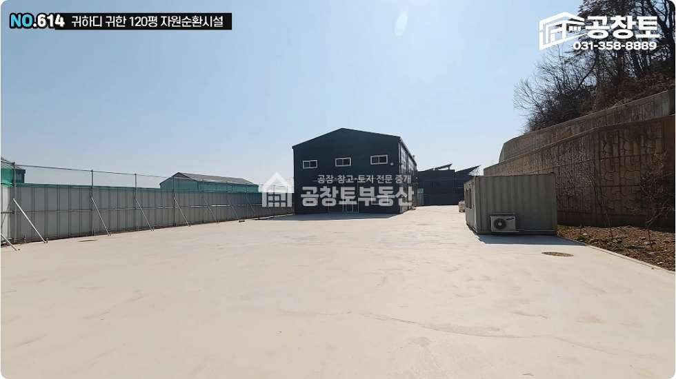 경기 화성만세구 마도면 쌍송리 제1동 공창토 자원순환매매. 부지 약800펑 건물 120펑 매매 매물번호 10465 사진 10