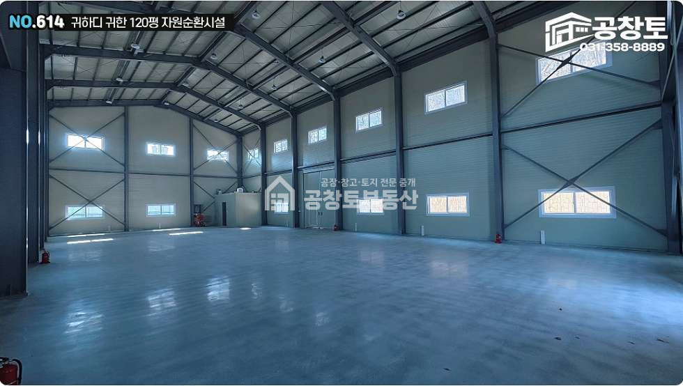 경기 화성만세구 마도면 쌍송리 제1동 공창토 자원순환매매. 부지 약800펑 건물 120펑 매매 매물번호 10465 사진 12