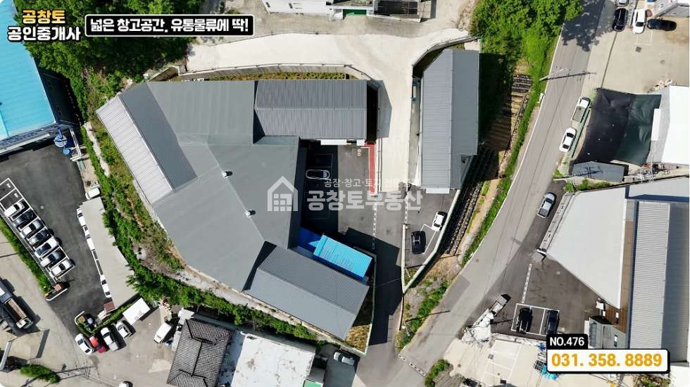 경기 화성만세구 장안면 수촌리 장안 단독 공장 4개동 구성•자체도로보유•국도까지 10mㅤ 매매 매물번호 10187 사진 1