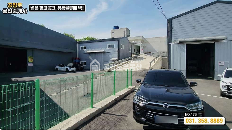 도로지분 100%