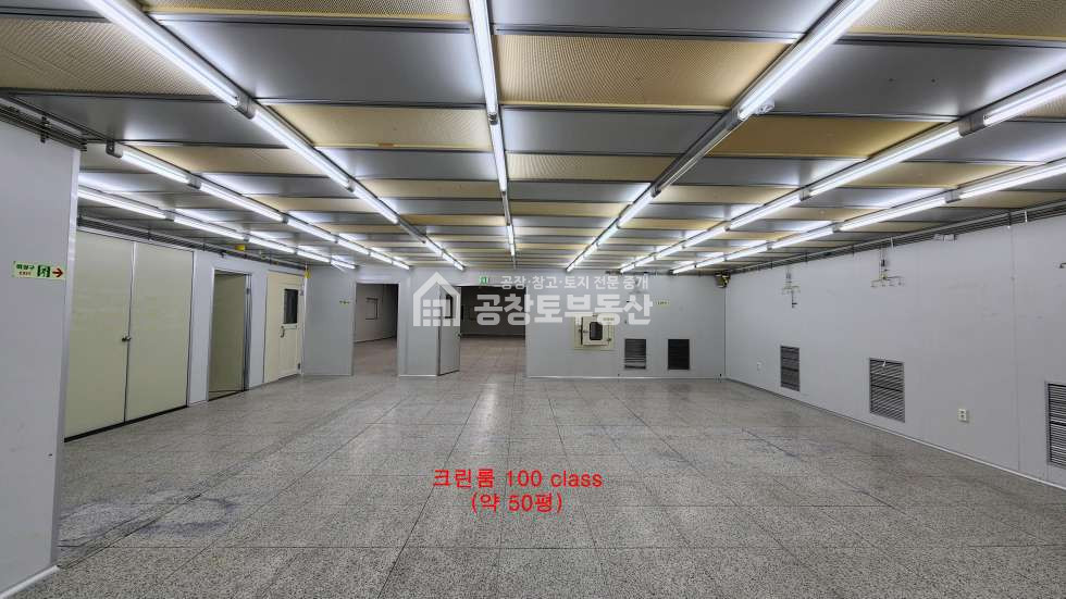 경기 화성만세구 마도면 쌍송리 크린룸 월세 매물번호 11410 사진 5