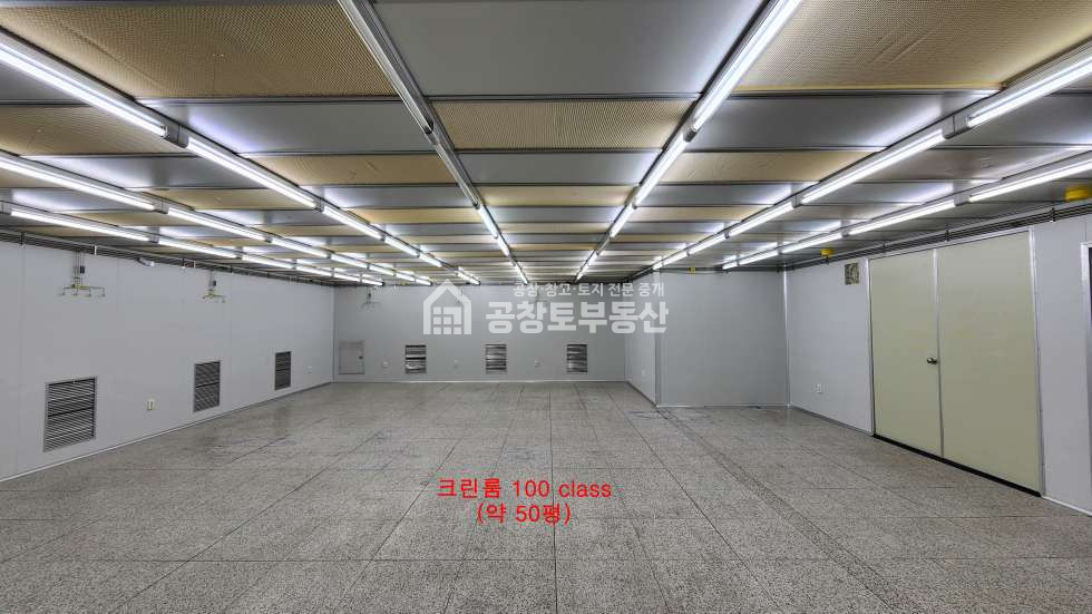 경기 화성만세구 마도면 쌍송리 크린룸 월세 매물번호 11410 사진 6