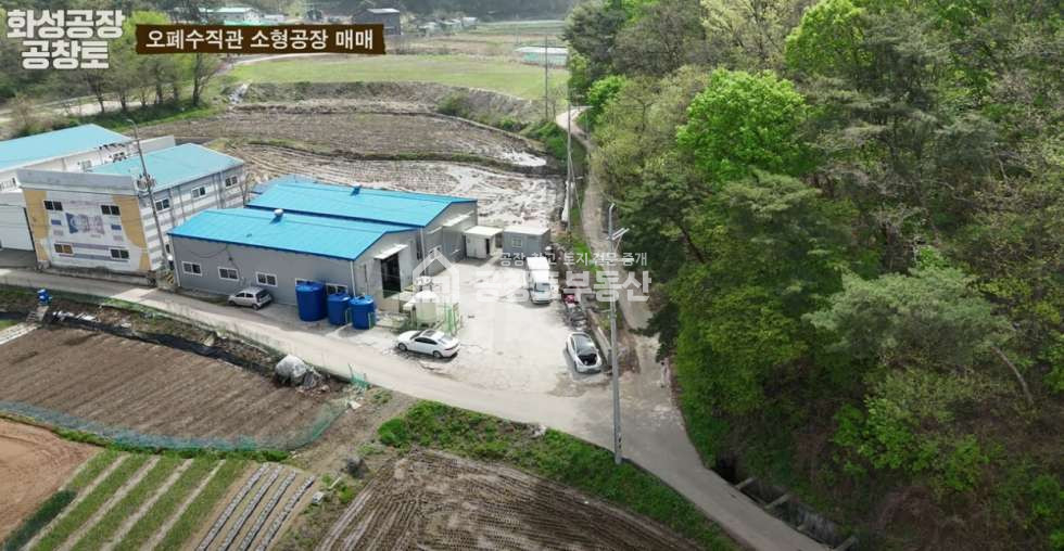 경기 화성효행구 봉담읍 덕리 봉담 오폐수직관. 임대수익 가능. 리모델링 매매 매물번호 10040 사진 1
