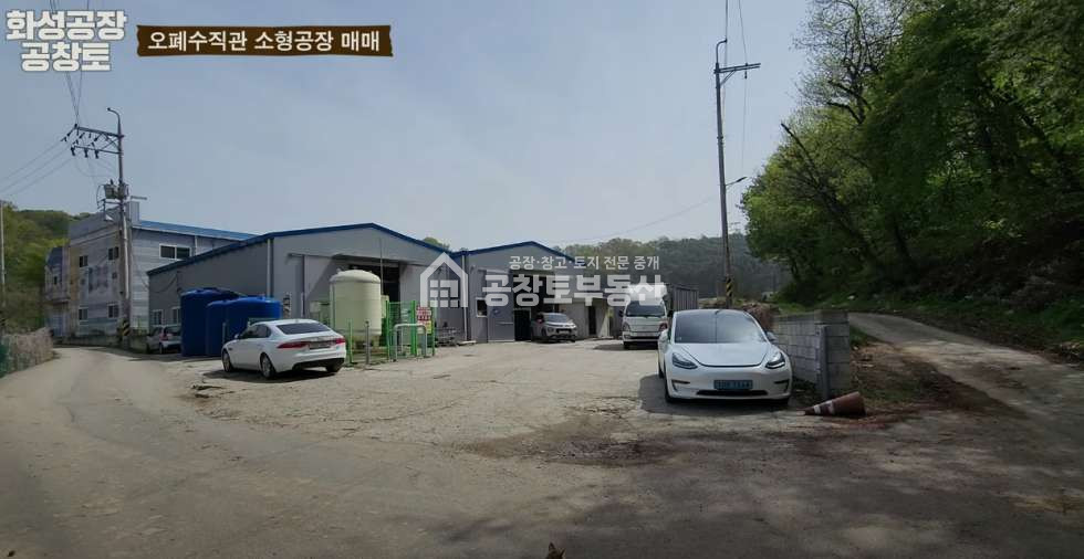 경기 화성효행구 봉담읍 덕리 봉담 오폐수직관. 임대수익 가능. 리모델링 매매 매물번호 10040 사진 2