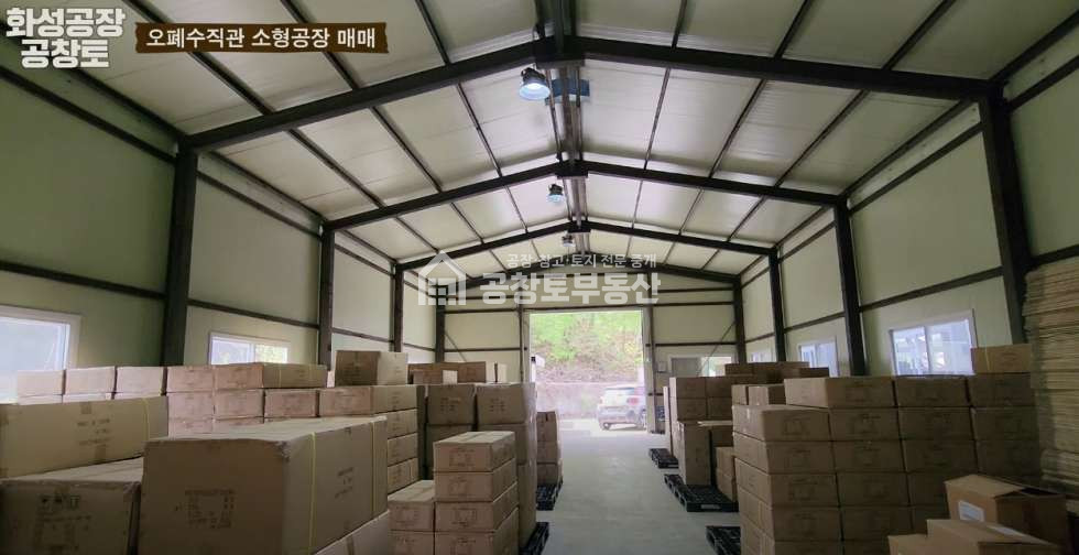 경기 화성효행구 봉담읍 덕리 봉담 오폐수직관. 임대수익 가능. 리모델링 매매 매물번호 10040 사진 4