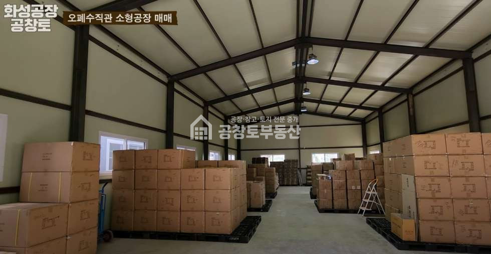 경기 화성효행구 봉담읍 덕리 봉담 오폐수직관. 임대수익 가능. 리모델링 매매 매물번호 10040 사진 5