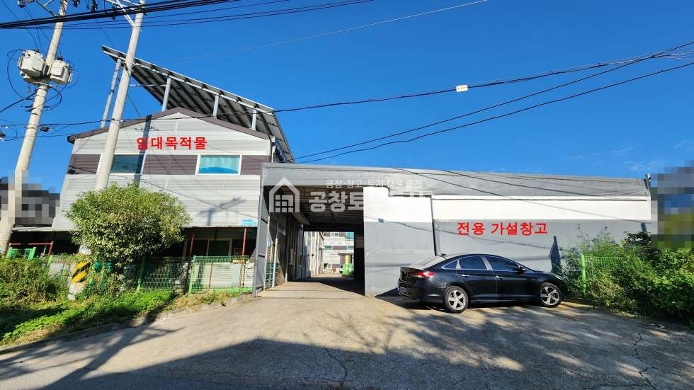 경기 화성만세구 남양읍 온석리 가동 60평 소형임대 월세 매물번호 11271 사진 1