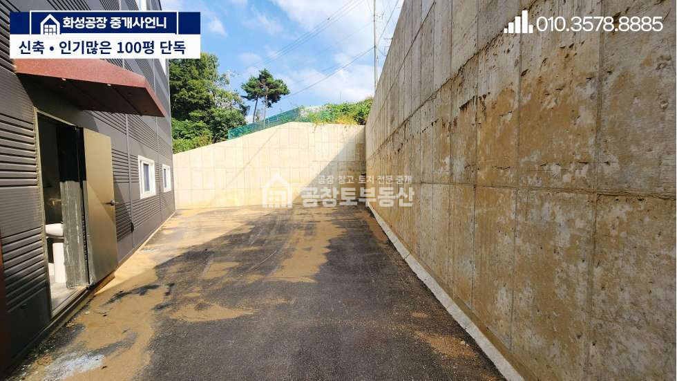 경기 화성효행구 비봉면 청요리 공창토매매. 대지300급 건물100급 매매 매물번호 11338 사진 4