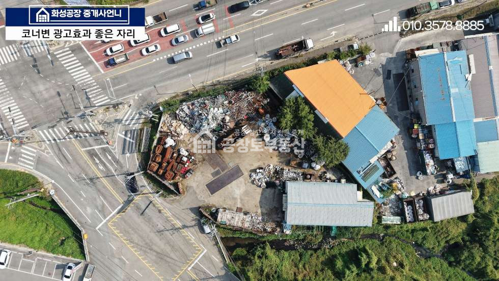 경기 화성만세구 남양읍 북양리 공창토매매. 도로변 광고좋은 자리 대지400급 매매 매물번호 11367 사진 2