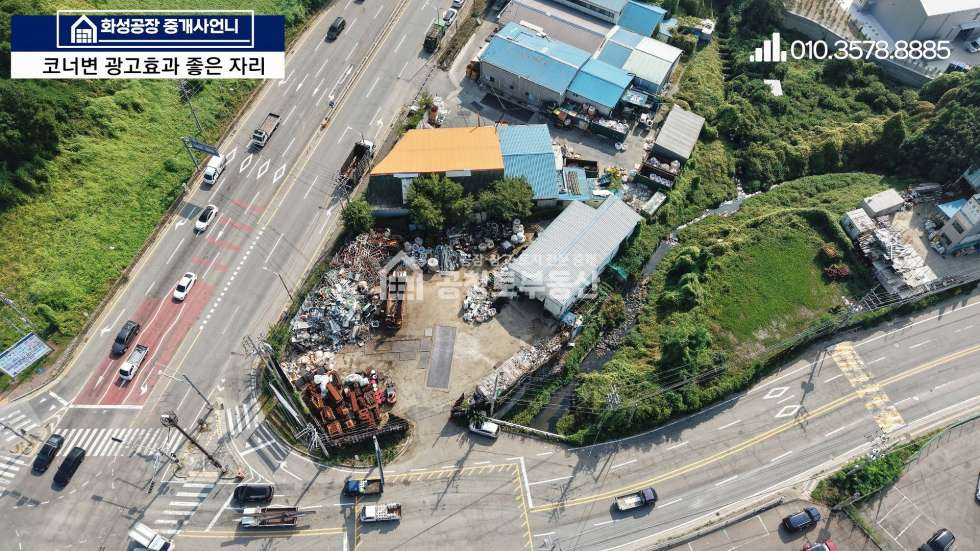 경기 화성만세구 남양읍 북양리 공창토매매. 도로변 광고좋은 자리 대지400급 매매 매물번호 11367 사진 3