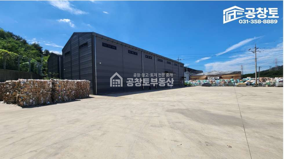 경기 화성만세구 팔탄면 고주리 1동 공창토 매매. 자원순환 대지 1,400급 건물 145급 매매 매물번호 10907 사진 2