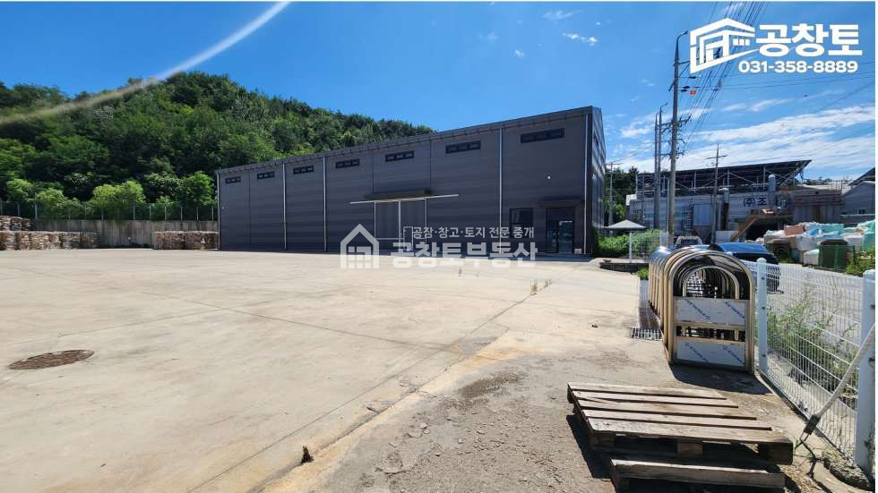 경기 화성만세구 팔탄면 고주리 1동 공창토 매매. 자원순환 대지 1,400급 건물 145급 매매 매물번호 10907 사진 3