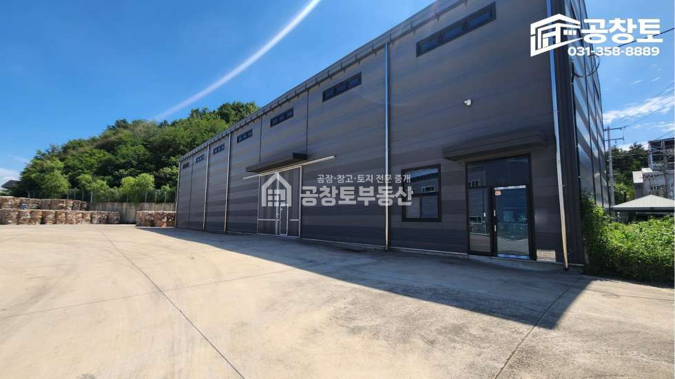 경기 화성만세구 팔탄면 고주리 1동 공창토 매매. 자원순환 대지 1,400급 건물 145급 매매 매물번호 10907 사진 4