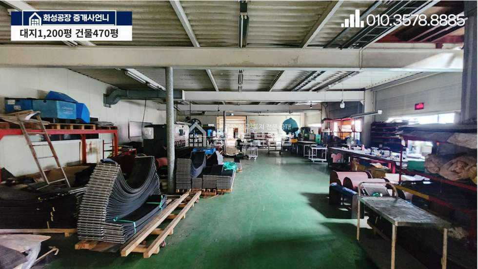 경기 화성만세구 양감면 송산리 공창토매매. 대지 1,200급 건물 400급 매매 매물번호 11156 사진 7