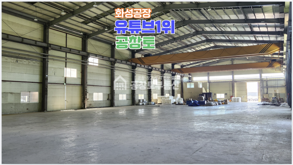 경기 화성만세구 향남읍 증거리 매매 매매 매물번호 10581 사진 4