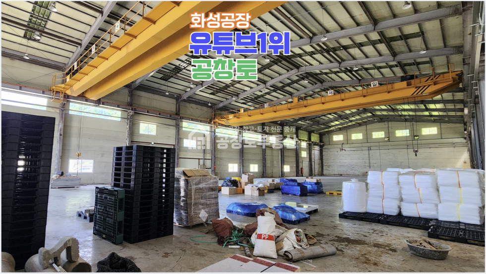 경기 화성만세구 향남읍 증거리 매매 매매 매물번호 10581 사진 5