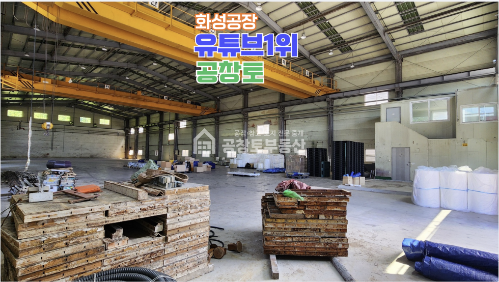 경기 화성만세구 향남읍 증거리 매매 매매 매물번호 10581 사진 6
