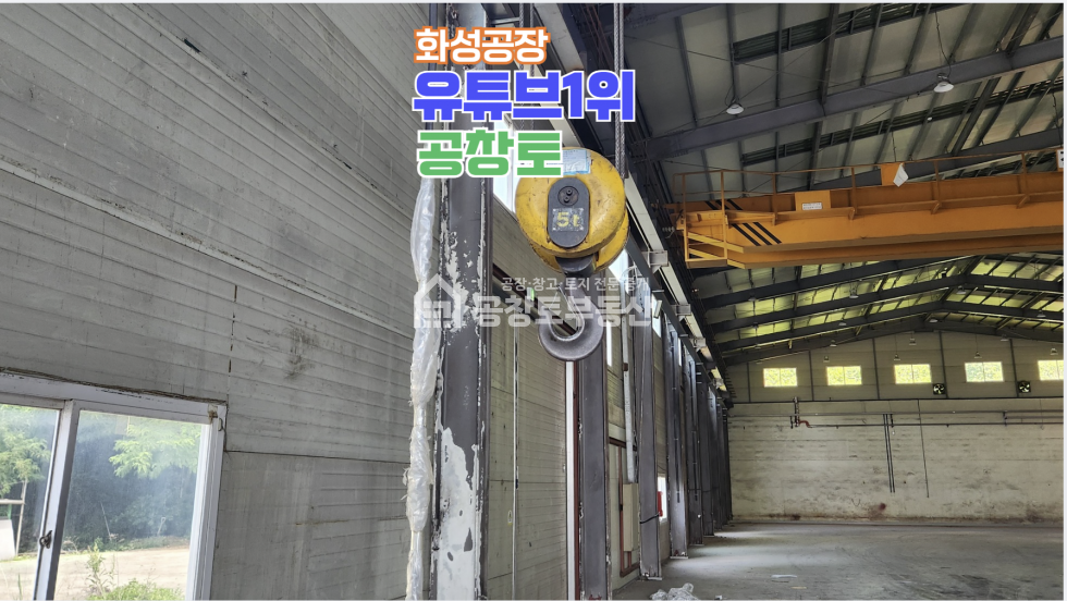 경기 화성만세구 향남읍 증거리 매매 매매 매물번호 10581 사진 7