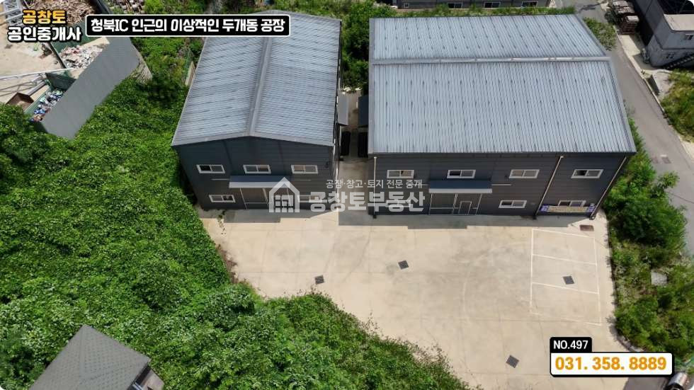 경기 화성만세구 양감면 신왕리 양감면 신축공장 • 다른 규모 두개동 • 청북 IC 10분 거리 ㅤ 매매 매물번호 10051 사진 1
