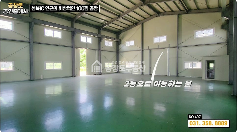 2개동 마주한 출입문