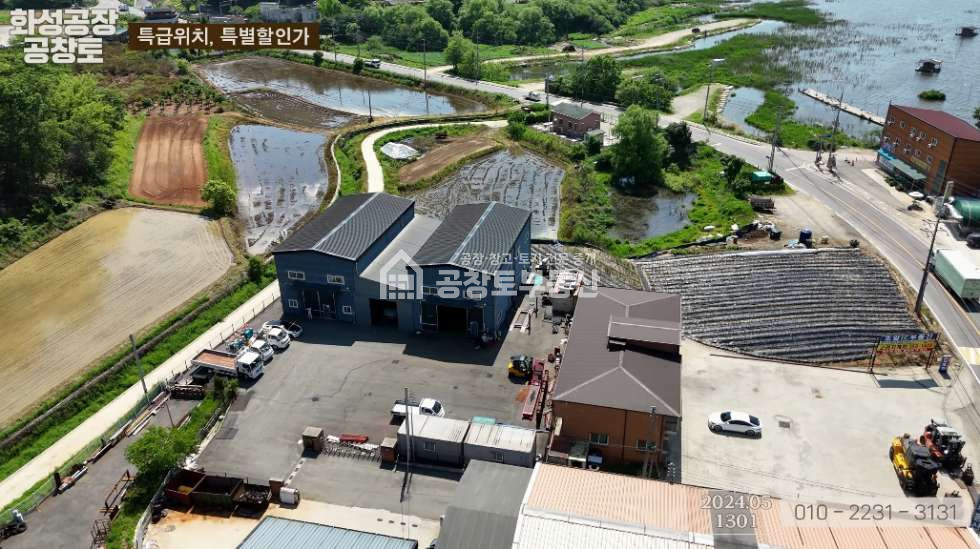 경기 화성만세구 장안면 석포리 조암ic 3분거리 창고 매매 매물번호 10057 사진 1