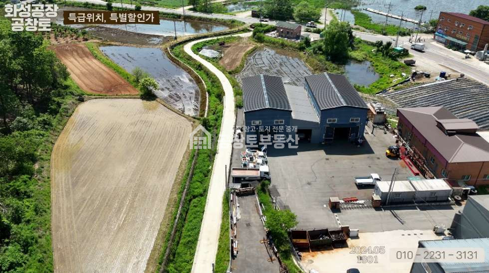 경기 화성만세구 장안면 석포리 조암ic 3분거리 창고 매매 매물번호 10057 사진 3