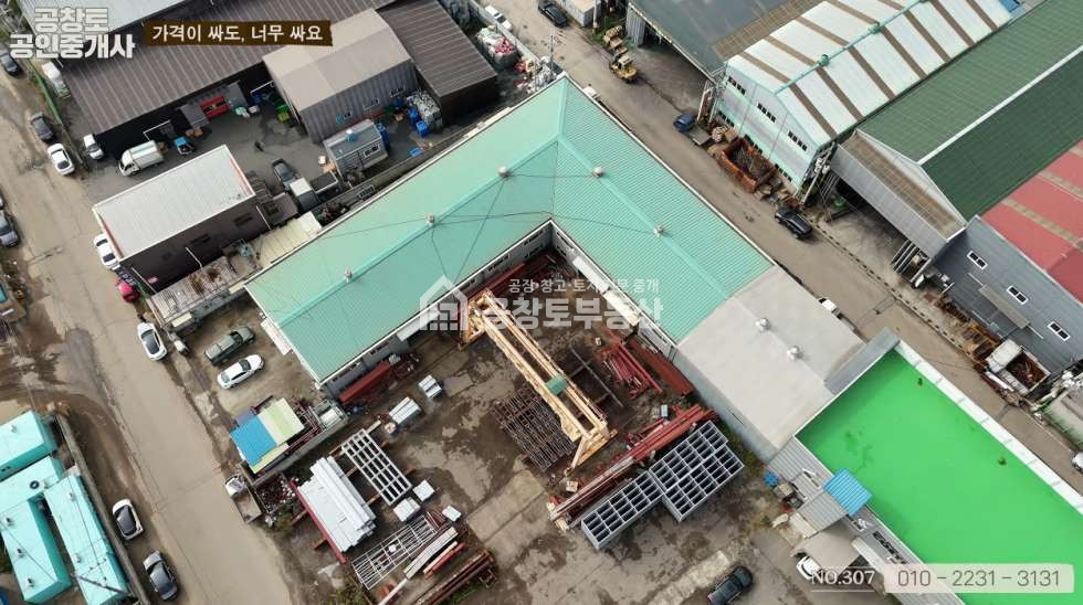 경기 화성만세구 서신면 장외리 싼 매물 찾으세요? 그럼 여기 하세요! 매매 매물번호 10083 사진 1