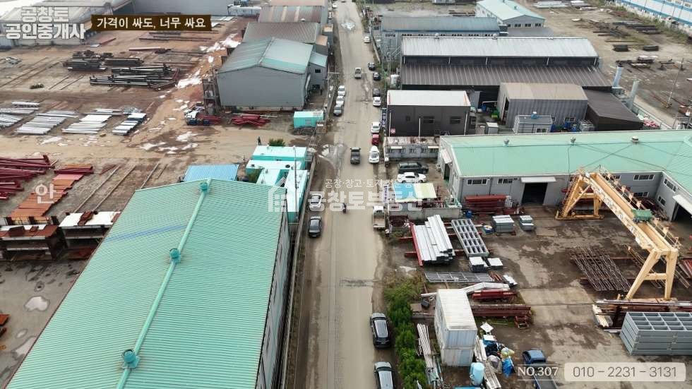 경기 화성만세구 서신면 장외리 싼 매물 찾으세요? 그럼 여기 하세요! 매매 매물번호 10083 사진 2
