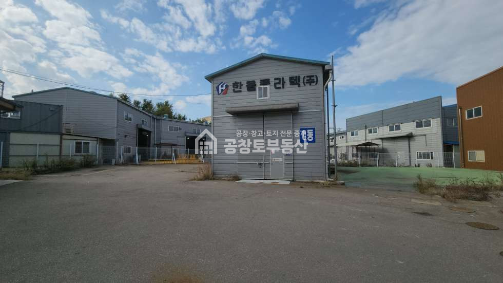 경기 화성만세구 팔탄면 서근리 팔탄면 조암ic 인근 대형공장 매매 매물번호 10017 사진 3